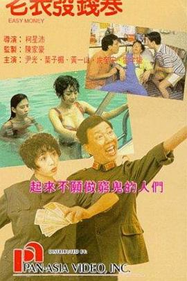 国产剧情av电影在线观看